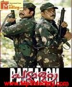 Pattalam 2008 song download